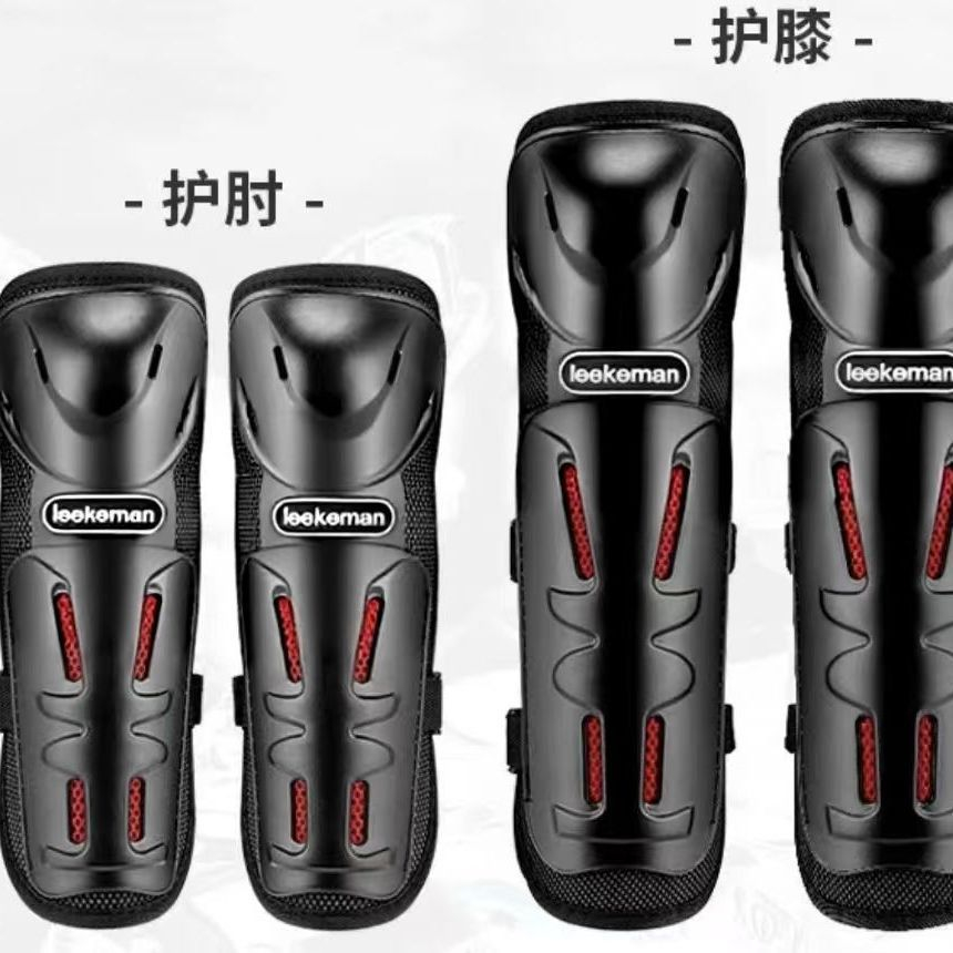 Green Red Motorcycle Knee Pads - Sports Equipment United review and price